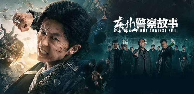 口碑剧集连播专题图